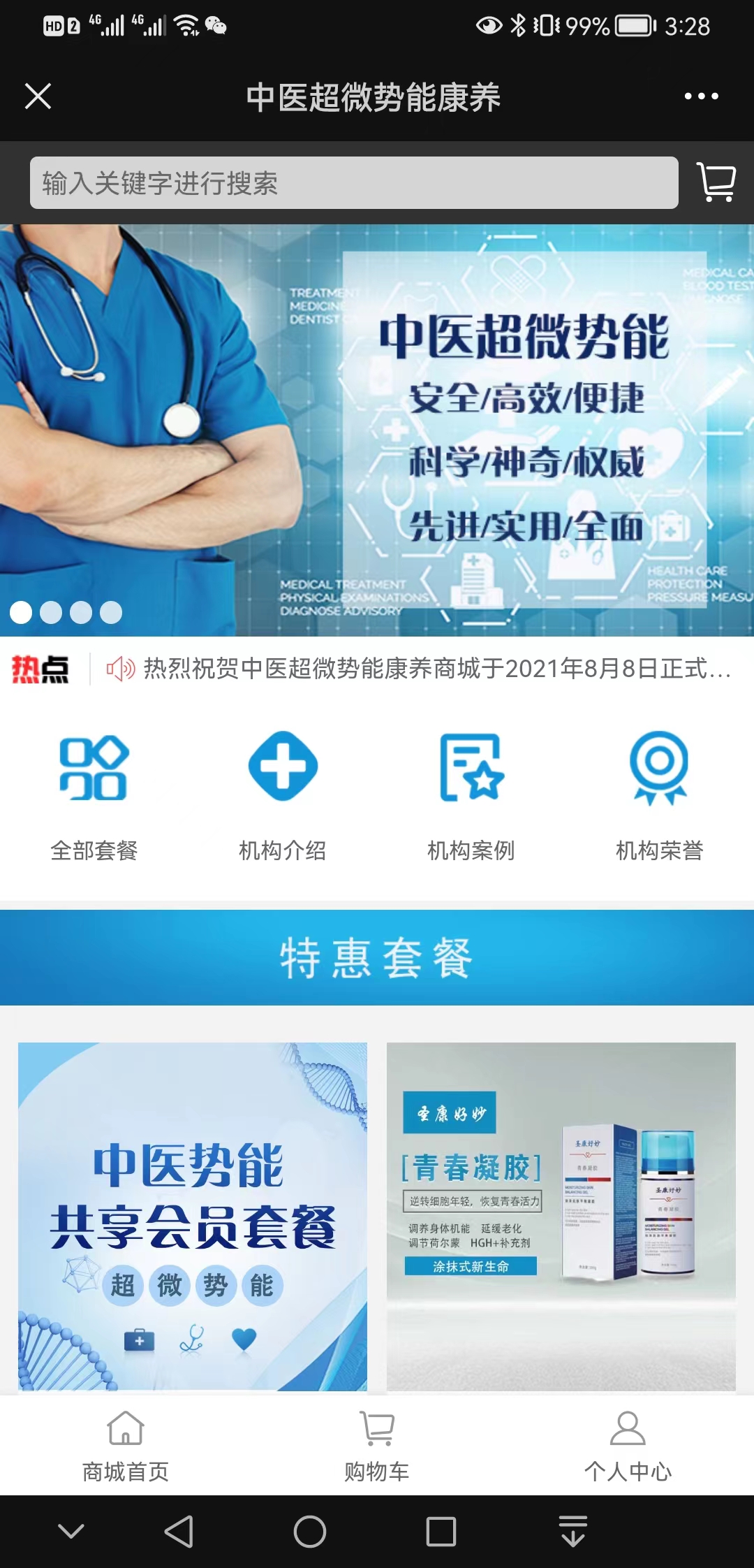 【推荐】曾冰健康【怎么做?】1.jpg