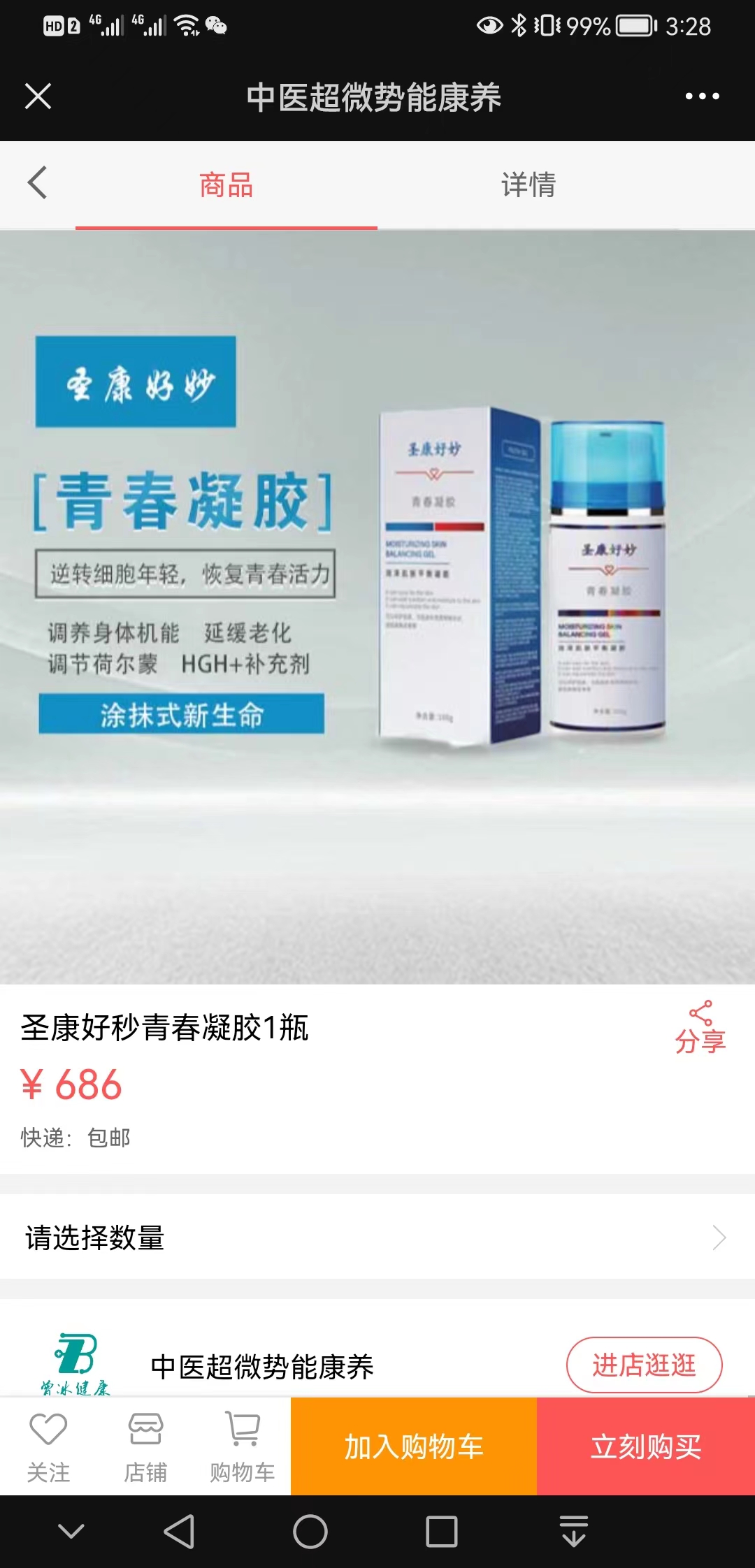 【推荐】曾冰健康【怎么做?】2.jpg