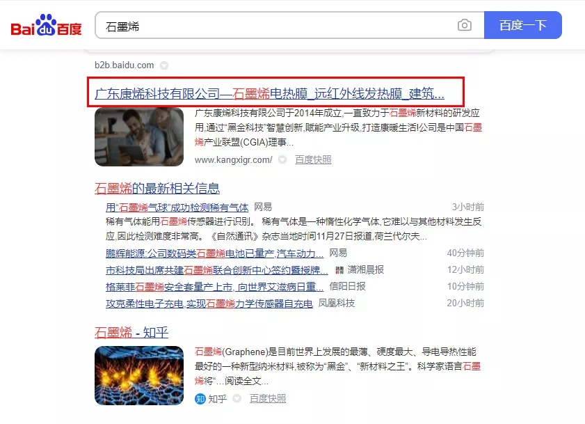 【方法】广东康烯科技有限公司【有什么用?】.webp.jpg