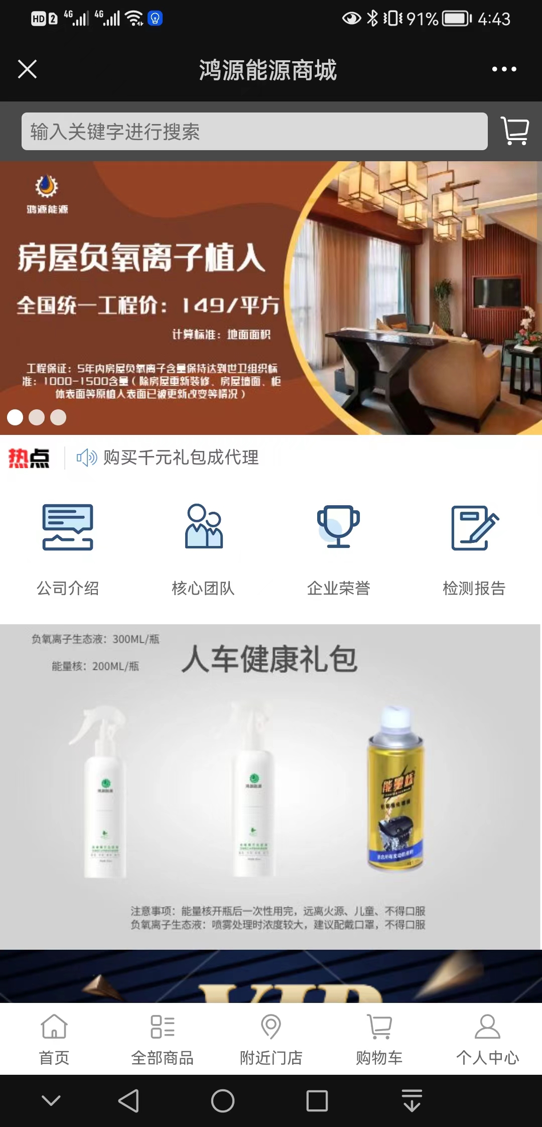 【技巧】鸿源能源【怎么做?】2.jpg