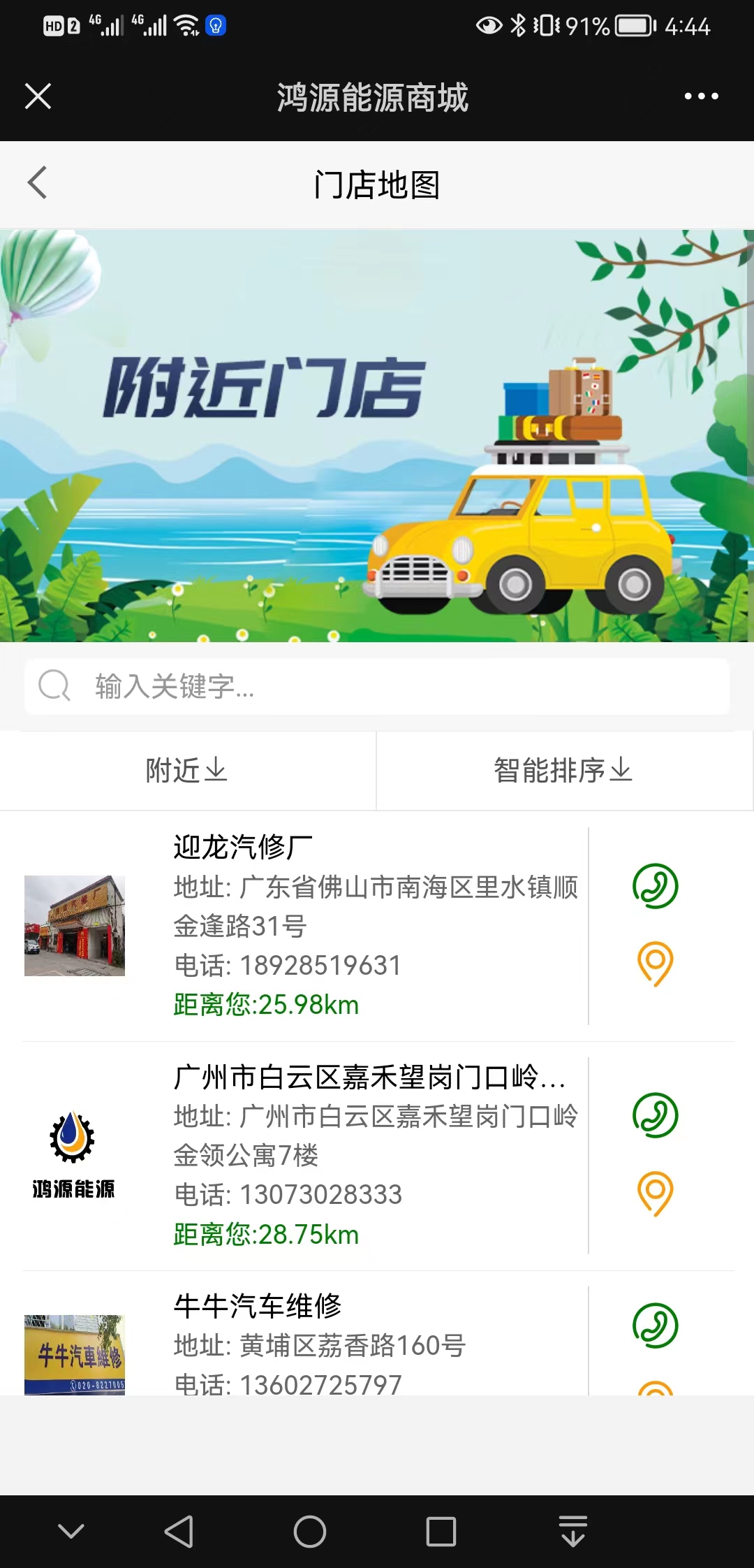 【技巧】鸿源能源【怎么做?】4.jpg