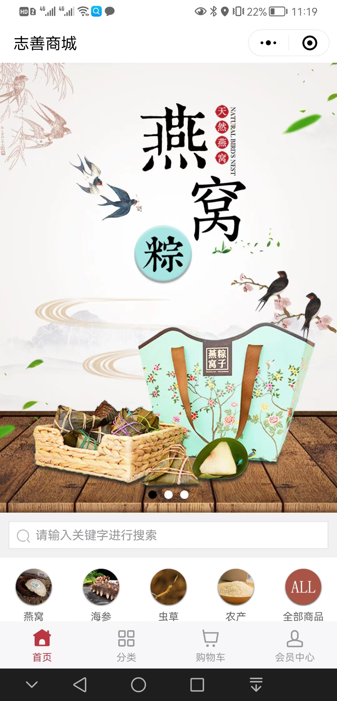 【问答】志善商城【哪家好?】1.jpg