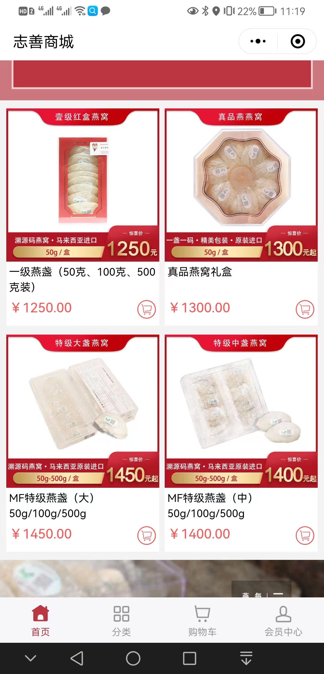 【问答】志善商城【哪家好?】2.jpg