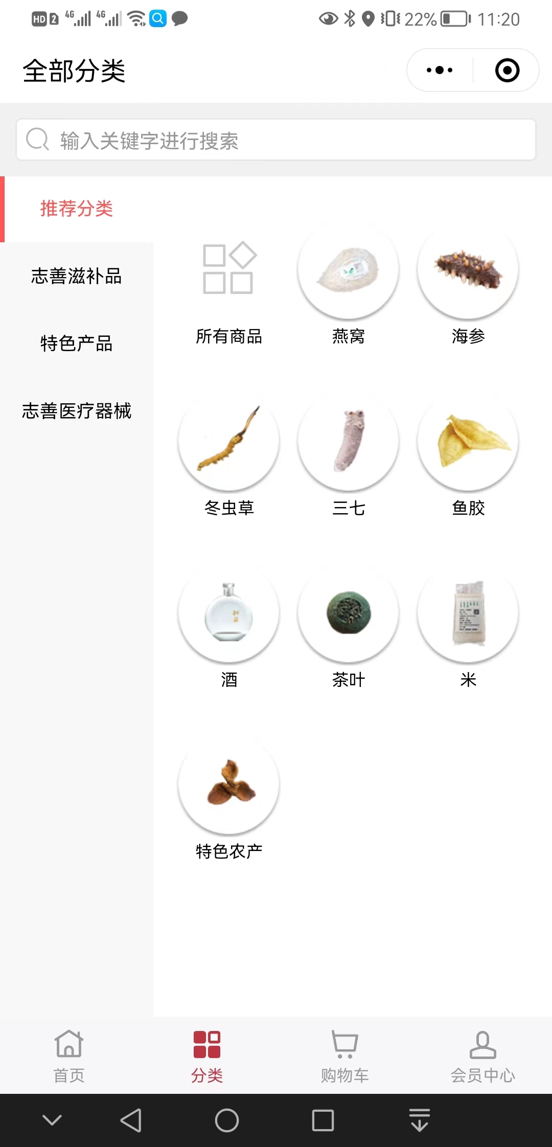 【问答】志善商城【哪家好?】3.jpg