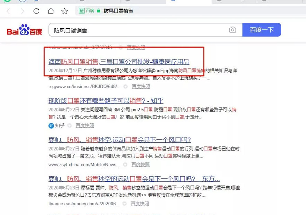 【方法】广州穗康医疗用品有限公司【哪家好?】.webp.jpg