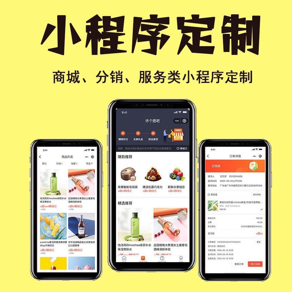 宁波【揭秘】279模式开发：深度解析与企业转型之道【怎么样?】