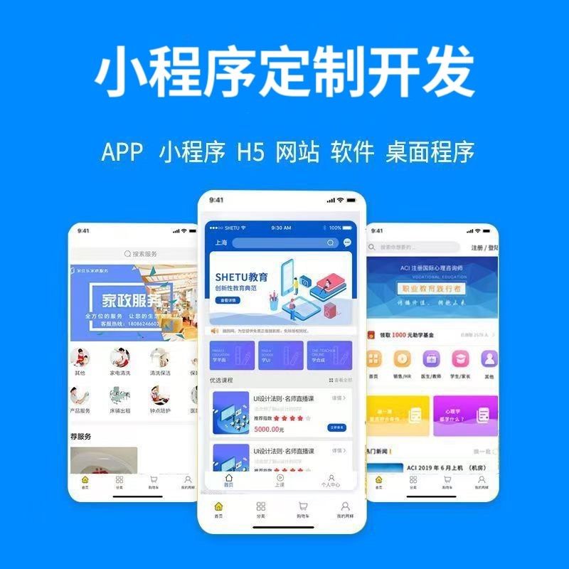 宁波【分类】279模式开发：深度解析与企业赋能白皮书【279模式开发案例分析】【有哪些?】