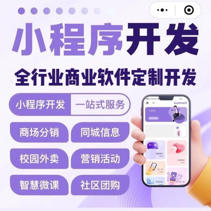 宁波【教程】深度解析：舌诊软件系统开发——技术、趋势与浩广网络解决方案【怎么样?】
